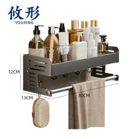 攸形 置物架 30cm个