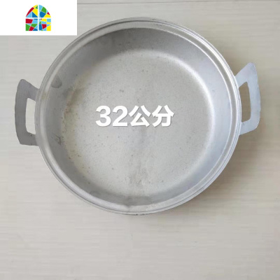 铝平底锅家用商用老式加厚手工铸吕平锅鏊子烙饼铝锅平底锅铝煎锅 FENGHOU 36公分4斤无盖