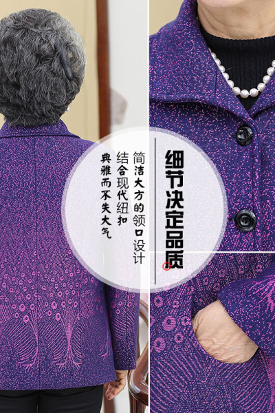 迪鲁奥(DILUAO)[品质保障]中老年人女装奶奶秋装宽松型袖外套60-70岁妈妈装老太太衣服春秋上衣
