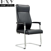 合祥源 办公椅西皮椅 570*660*1180mm QX-BGY86 张