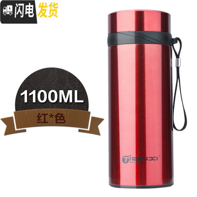 三维工匠保温杯男大容量304不锈钢水杯便携户外茶杯定制大号泡茶杯子 酒红色1100