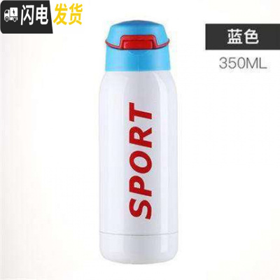 三维工匠带吸管式的保温杯大人ins原宿风简约少女学生便携网红韩版水杯子 美骑白色-350