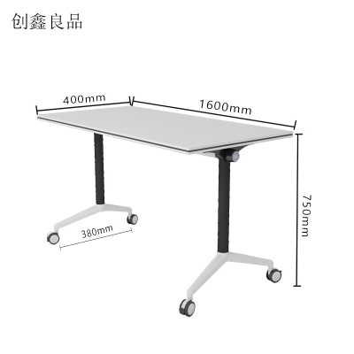 创鑫良品 折叠办公桌 可移动折叠拼接长条桌折叠桌会议桌培训 CL-1745/张(1600x400x750mm可对拼)