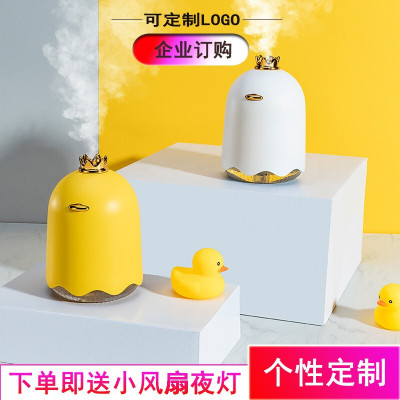 林檎感恩节三合一加湿器家用卧室迷你办公室抖音同款年会礼品定制公司商务纪念品送客户员工福利节日刻字送女朋友老婆生日礼物送女