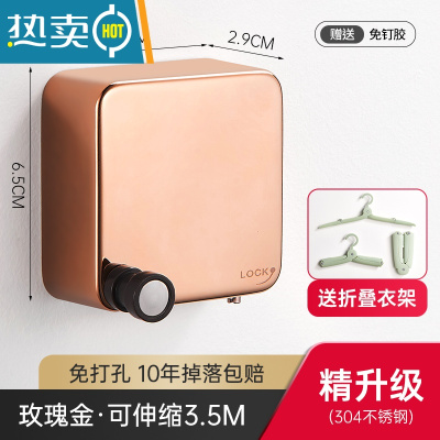 敬平隐形收缩晾衣绳免打孔阳台晾衣器室内卫生间伸缩晒凉衣服晾衣架 玫瑰金-精升级3.5m[更小巧]送衣架绳子