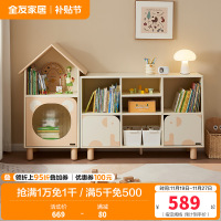 全友家居卧室实木脚书柜小户型收纳储物格子柜青少年靠墙展示柜
