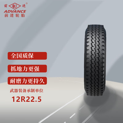 前进 陕汽SX1254轮胎12R22.5