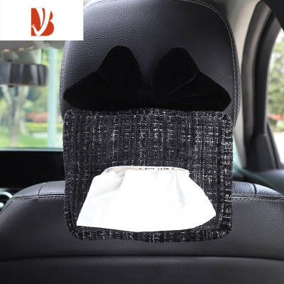 三维工匠汽车纸巾盒车载创意个性抽纸盒座椅挂式扶手箱遮阳板车内装饰用品 黑色蝴蝶结纸巾盒