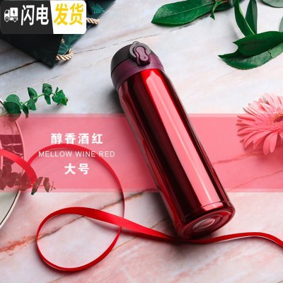 三维工匠保温杯男女士便携不锈钢儿童可爱简约家用订制大容量运动水杯子瓶 醇香酒红大号500