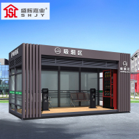 盛辉嘉业 户外吸烟亭移动吸烟室玻璃岗亭保安亭室外成品吸烟房