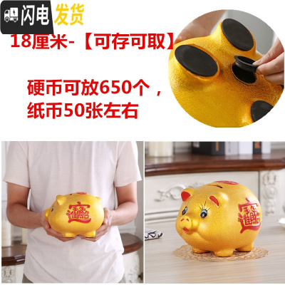三维工匠存钱罐不可取大人用家用金猪储蓄罐小储钱只进不出大容量儿童超大 [可存可取]40厘米送2个22厘米