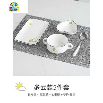 碗碟套装家用2人组合碗筷ins早餐碗情侣款一对套碗盘二人餐具套装 FENGHOU 大号多云款8件套(沙拉碗)