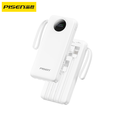 [国家认证3c充电宝| 可上飞机]品胜四线屏显移动电源20000mA可选10000mAh