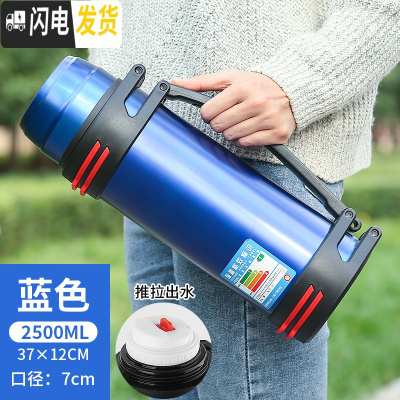 三维工匠保温水壶4超大不锈钢保温杯大容量便携户外旅行瓶车载2保温壶 蓝色2500奇发