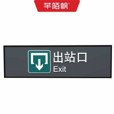 芊陌帆/静态标识吊挂灯箱/QMFDX-X1/分米