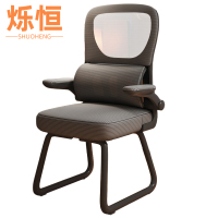 烁恒办公椅弓形把