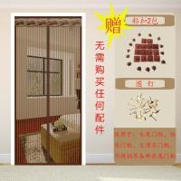 家柏饰(CORATED)夏季网纱窗防蚊帘卧室家用魔术贴隔断磁性磁铁对吸自吸防蝇 咖啡条纹(粘扣) 100*210cm