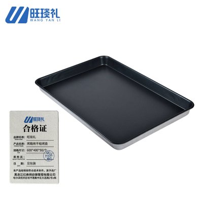 旺琰礼 烤箱用不粘烤盘 600*400*50/个