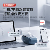 精臣 M2热转印智能标签打印机