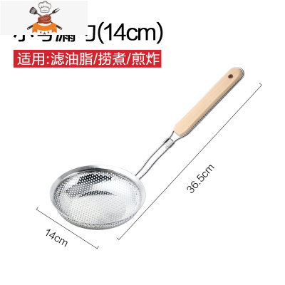 敬平不锈钢漏勺过滤网筛家用厨房捞面捞饺子勺大号油炸火锅笊篱