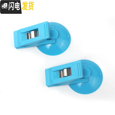 三维工匠汽车挂钩车内多用途玻璃吸盘夹子车用家用创意票据窗帘夹车载用品 蓝色1对拍2对自动减3元