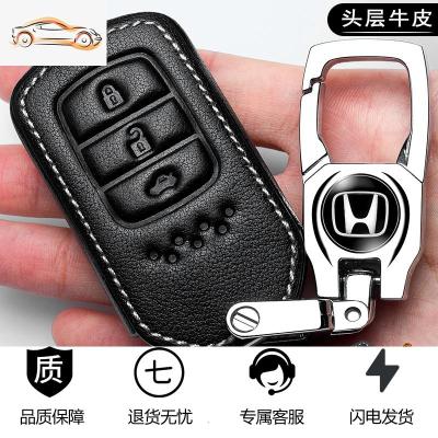 [补贴10%]适用2016/15/13款本田CRV钥匙包套扣壳广本老cr-v汽车遥控套汽车钥匙包