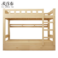 芙首泰上下床2000*1350*1600mm张