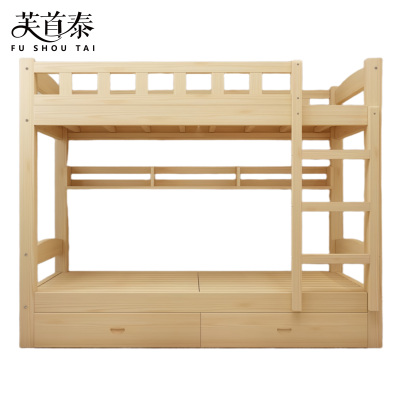 芙首泰上下床2000*1350*1600mm张