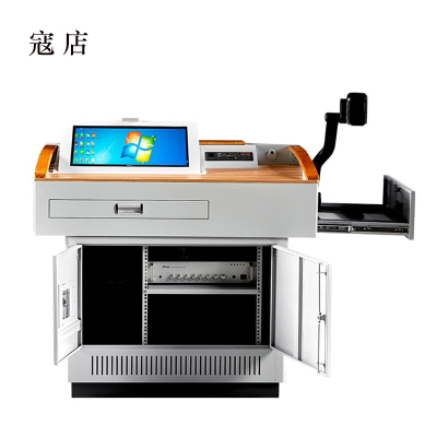 寇店学校多媒体讲台钢制讲台演讲台中控讲台办公桌操作台1140*800*1000mm(木面款)