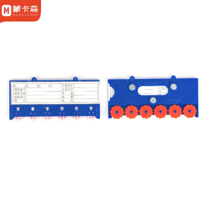 蒙卡森 MONCASSEN 强磁滚轮签货架标签六轮65X150/个