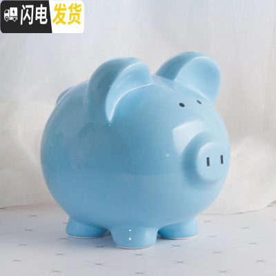 三维工匠存钱罐大人家用简约现代网红不可取儿童创意女生陶瓷猪容量储蓄罐 8寸蓝色----拿钱不用砸-可进可出