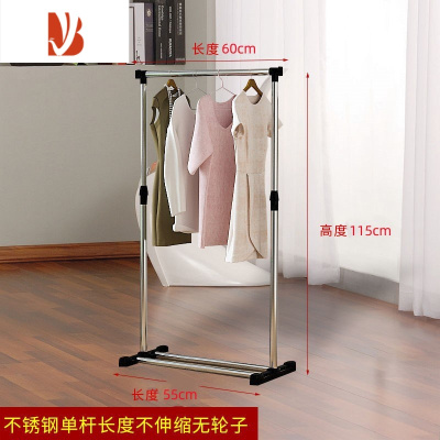 三维工匠落地折叠晒衣架阳台晾衣架不锈钢双杆式简易晾衣杆卧室内伸缩家用