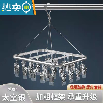 敬平不锈钢晾衣架多夹子晒袜子器凉圆盘袜架家用挂衣多功能衣夹挂钩 标准版26夹大气银[加厚浸胶夹] 1个
