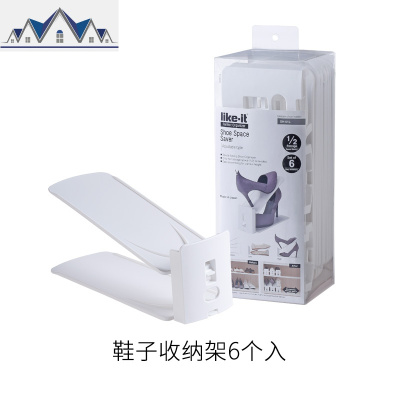 like-it一体式双层鞋架简易塑料鞋托架子现代收纳鞋柜可调节6只装 三维工匠收纳柜