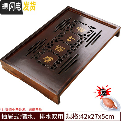 三维工匠简约 茶海茶托 实木茶盘茶具功夫茶台排水蓄水茶盘小号木质茶托盘 梅兰竹菊茶盘送排水管+排水球