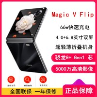 荣耀Magic V Flip 鸢尾黑 12GB+512GB 4.0英寸外屏+6.8英寸内屏 骁龙8+芯 5G手机 折叠屏手机