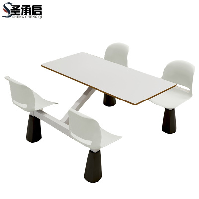 圣承启 车间餐桌 四人张