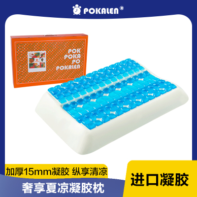POKALEN(普卡兰)凝胶枕头助眠枕凉枕记忆枕护颈枕记忆棉枕芯凝胶枕成人护颈椎枕助眠睡觉专用无压枕按摩枕