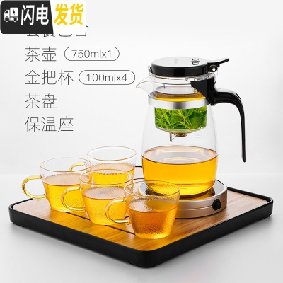 三维工匠飘逸杯泡茶壶茶水分离冲茶器过滤沏茶杯家用玻璃茶壶茶具套装 750配茶盘+保温座+4只金色把锤纹小杯