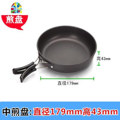 户外烧烤野营野餐炊具便携折叠煎锅不粘锅平底锅炒锅煎盘野炊套锅 FENGHOU 中号煎锅
