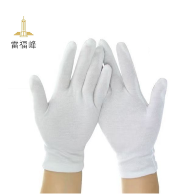 雷福峰 纯棉礼仪手套加厚款/双