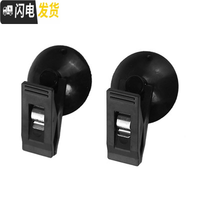 三维工匠汽车挂钩车内多用途玻璃吸盘夹子车用家用创意票据窗帘夹车载用品 黑色1对拍2对自动减3元