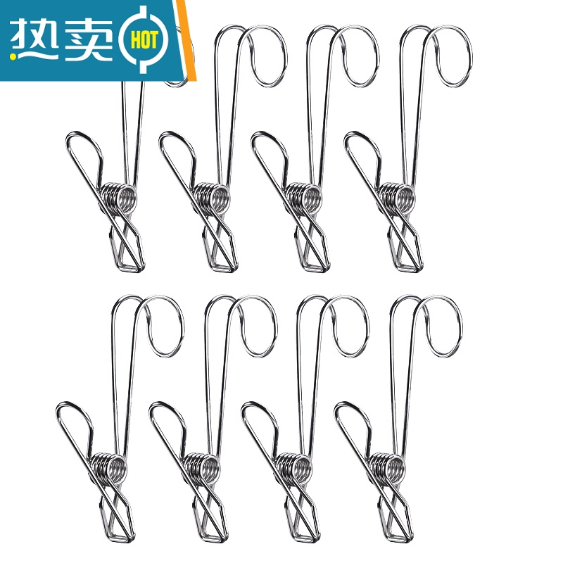 敬平304不锈钢带挂钩夹子晒衣服晾袜子金属防风衣夹多功能线夹4枚入 8个装