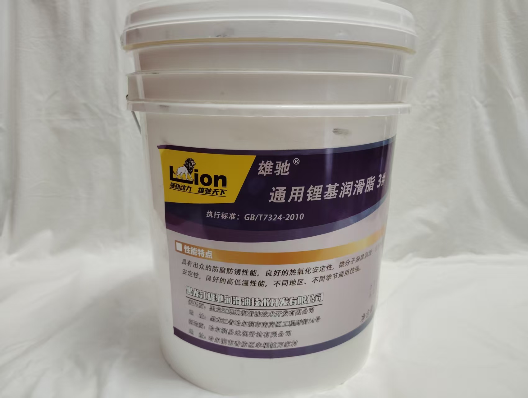 雄驰 通用锂基润滑脂 3# 10千克