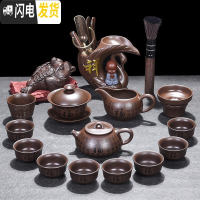 三维工匠整套紫砂功夫陶瓷泡茶茶具茶杯家用日式简约茶壶茶道盖碗礼品礼盒 18件紫砂石瓢壶茶具套装