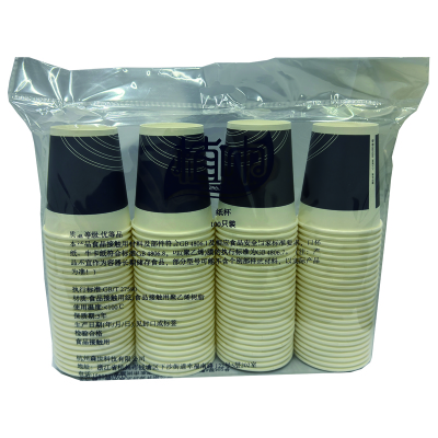 植巾 B170 245ml 加厚饮水纸杯 一次性纸杯 100.00 个/包 (计价单位:包) 蓝色
