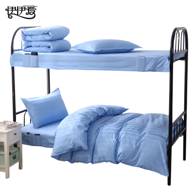 伊伊爱 酒店公寓蓝色锻条40S贡缎三件套