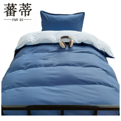蕃蒂宿舍三件套1.2m床 套