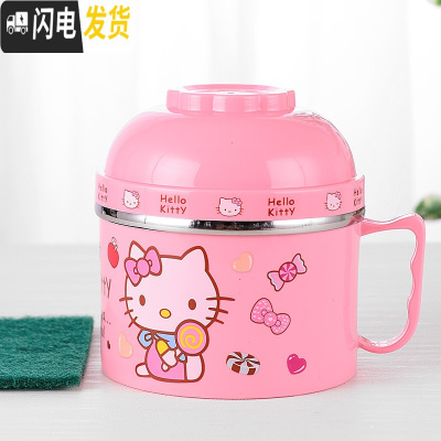 三维工匠不锈钢便当盒饭盒缸 可爱卡通学生儿童隔热2双层分格快餐杯泡面碗 粉色(送百洁布)