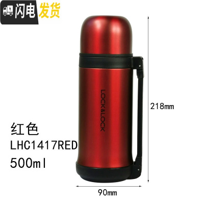 三维工匠保温杯1000男女户外运动水壶不锈钢保温保冷水杯1带碗 HC1417RED红色无碗500